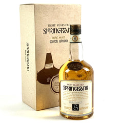 スプリングバンク SPRINGBANK 8年 ピュアモルト 750ml スコッチウイスキー シングルモルト 酒 【古酒】liqbb