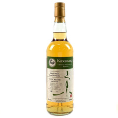 キングスバリー KINGSBURY'S グレンキース 22年 京都 1994-2017 700ml スコッチウイスキー シングルモルト 酒 【古酒】liqbb