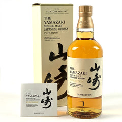 サントリー 山崎 2020 エディション パンチョン 700ml 国産ウイスキー 酒 【古酒】liqbb【東京都内限定お届け】