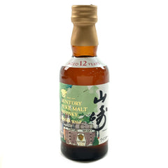 サントリー 山崎 12年 ピュアモルト 水彩画ラベル ミニボトル 50ml 国産ウイスキー 酒 【古酒】liqbb【東京都内限定お届け】