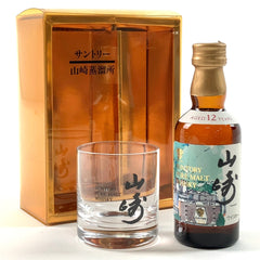 サントリー 山崎 12年 水彩画ラベル ミニボトル グラスセット 50ml 国産ウイスキー 酒 【古酒】liqbb【東京都内限定お届け】