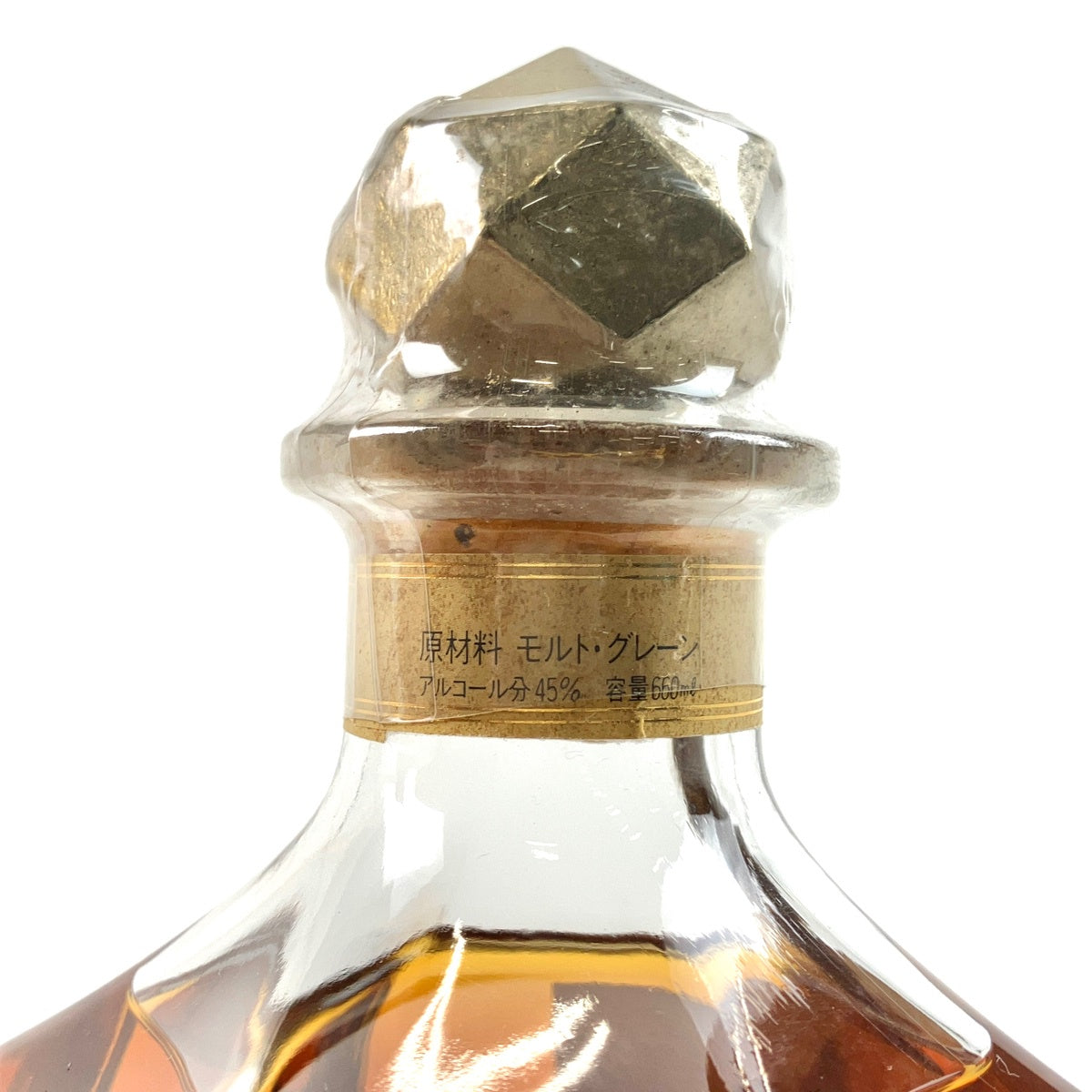 ニッカ グランドエイジ 660ml 国産ウイスキー 酒 【古酒】liqbb【東京