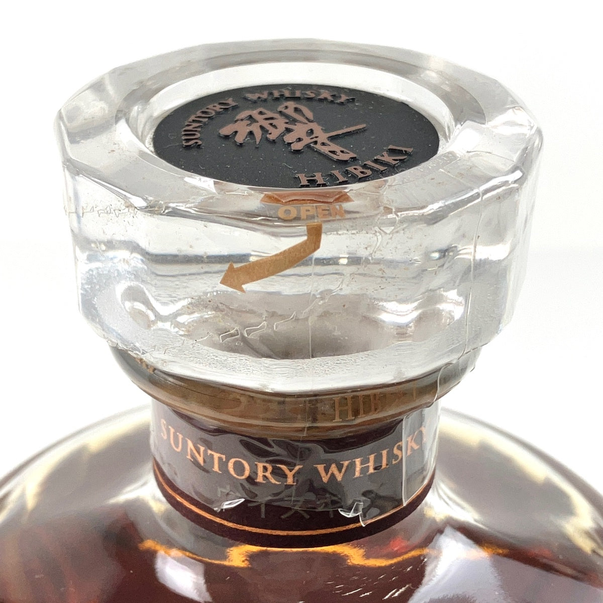 サントリー 響 21年 現行 700ml 国産ウイスキー 酒 【古酒】liqbb
