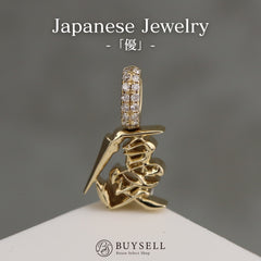 漢字モチーフ kanji 優 日本語 japanese メレダイヤ ペンダントトップ YG イエローゴールド moji×moji ペンダントトップ K14 YG ダイヤモンド ユニセックス nbjwl