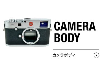 カメラボディ 商品一覧