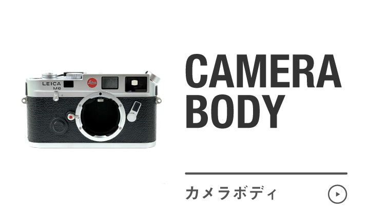 カメラボディ 商品一覧