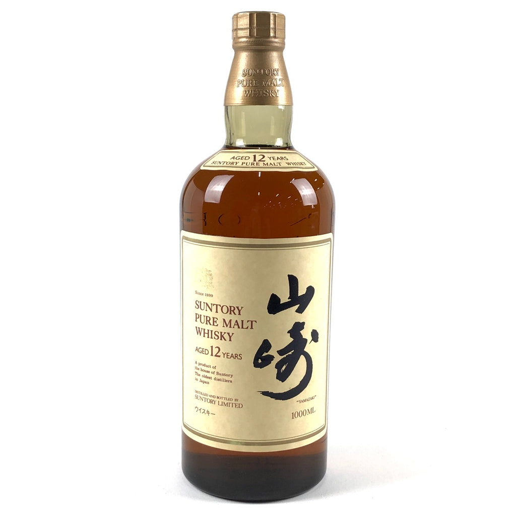 山崎12年100周年ボトル 空瓶14本 - ウイスキー