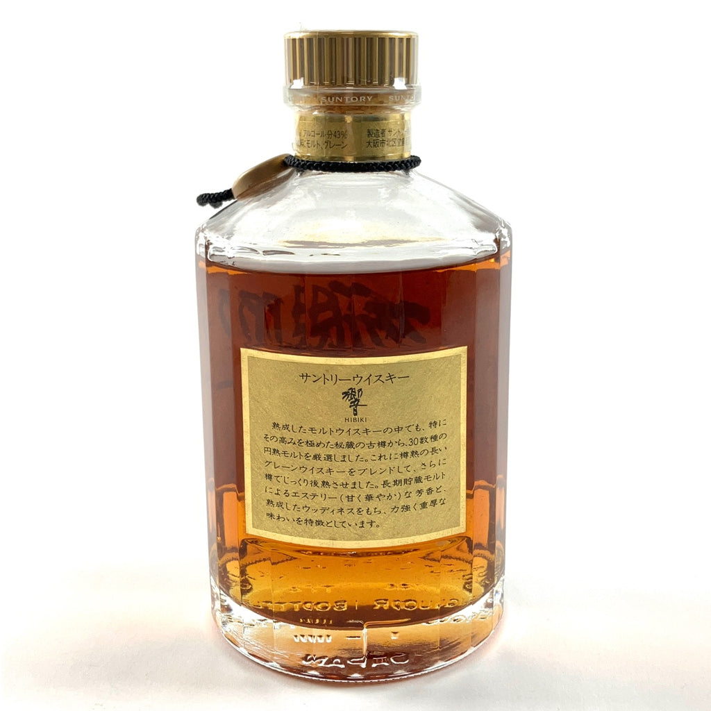 【東京都内限定発送】 サントリー SUNTORY 響 ノンエイジ 金キャップ 裏ゴールドラベル 750ml 国産ウイスキー 【古酒】