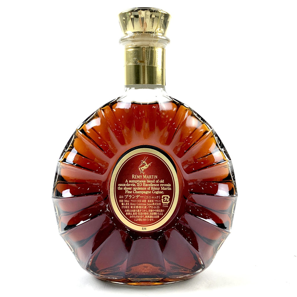 バイセル公式】レミーマルタン REMY MARTIN XO エクセレンス 700ml