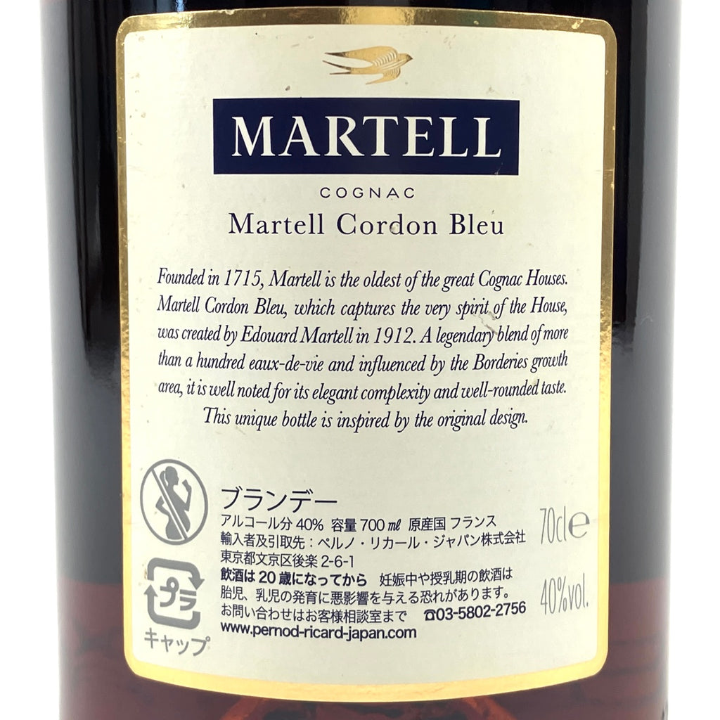 マーテル MARTELL マーテル コルドンブルー エクストラオールド 700ml ブランデー コニャック 【古酒】