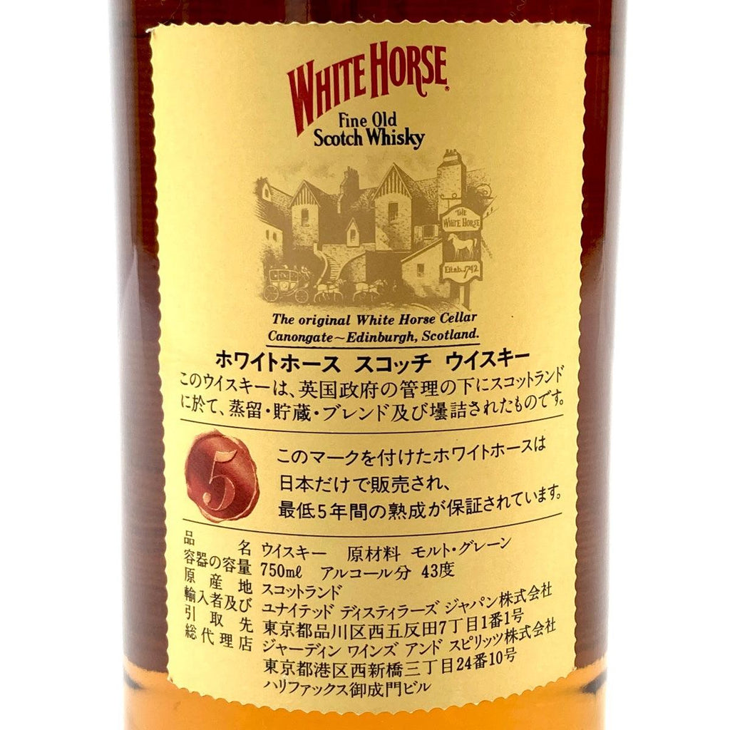 3本 ジャックダニエル ホワイトホース オールドフォレスター スコッチ アメリカン ウイスキー セット 【古酒】 - バイセルブランシェ