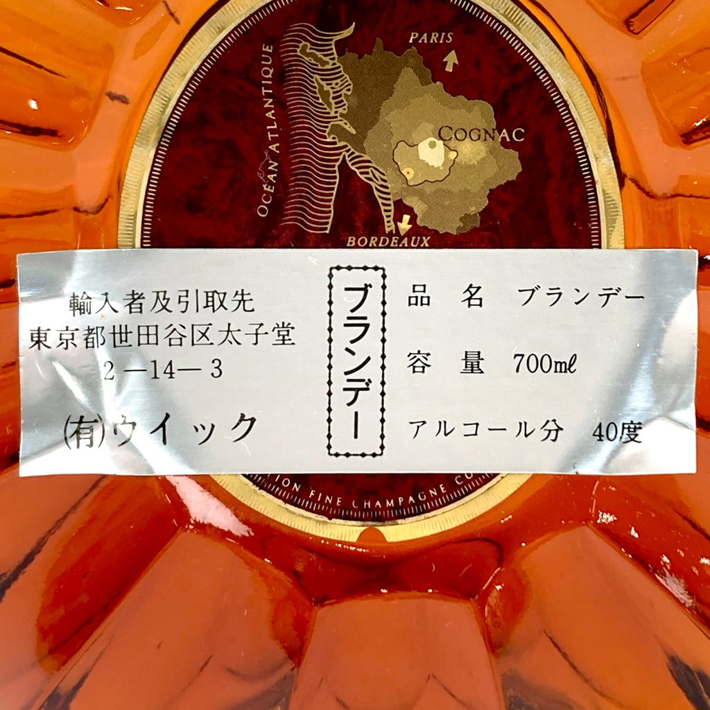 レミーマルタン REMY MARTIN XO スペシャル 現行 クリアボトル 700ml ブランデー コニャック 【古酒】