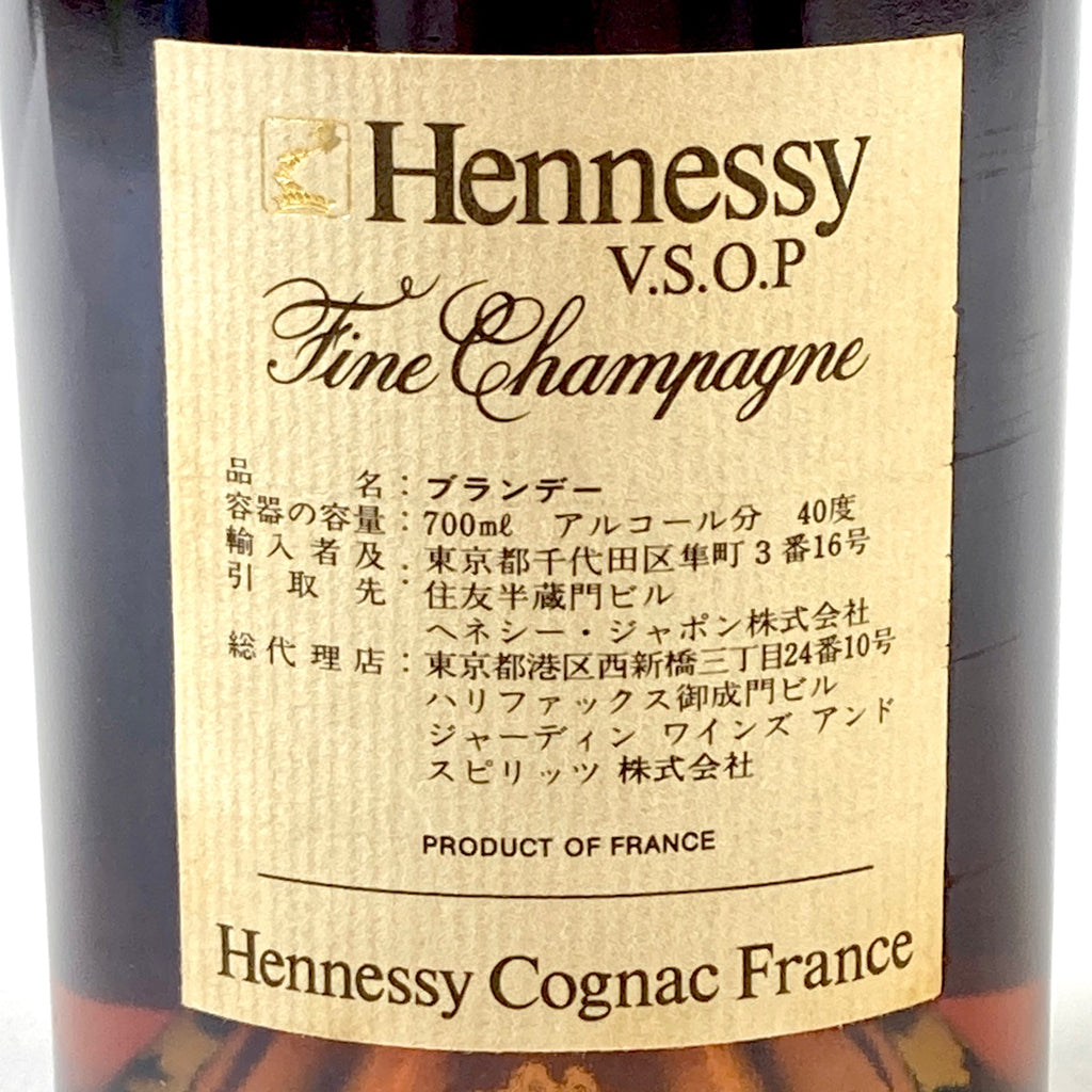 3本 カミュ ヘネシー カスティヨン コニャック 700ml ブランデー セット 【古酒】